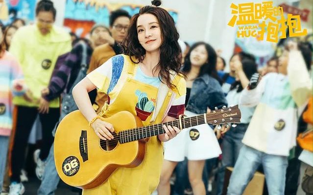 真好,这部电影给了行业一个“温暖的抱抱”