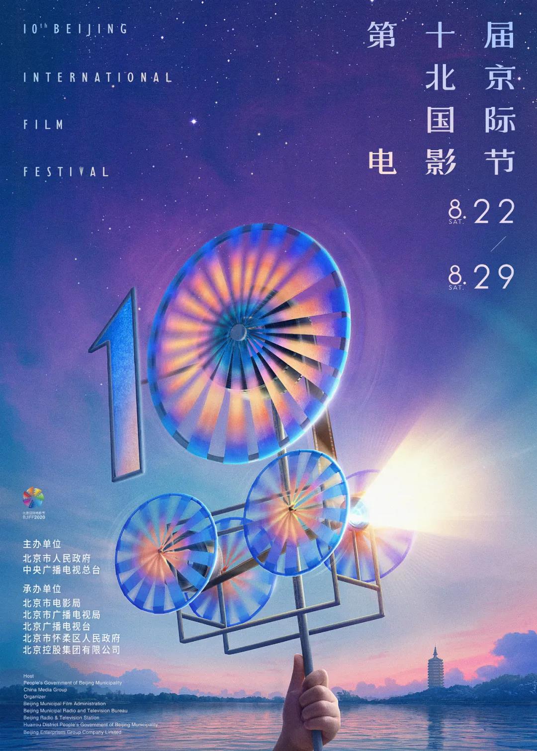 微信图片_20200813221453