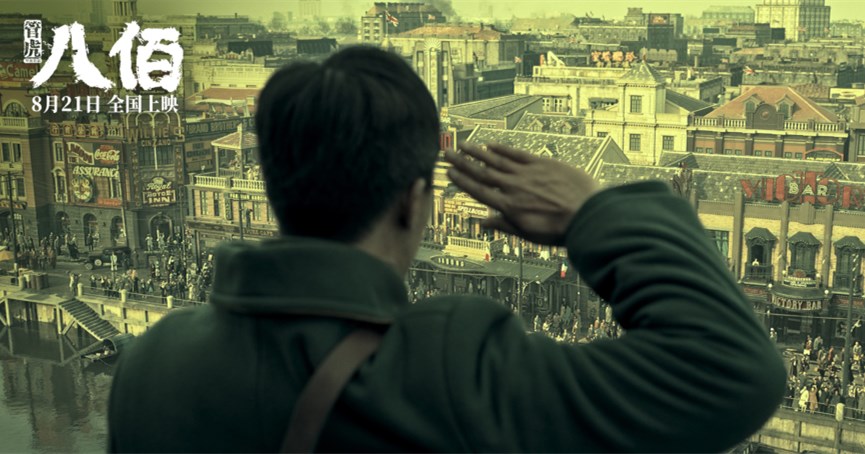 《八佰》爆了，但为什么还没有国产大片定档9月？