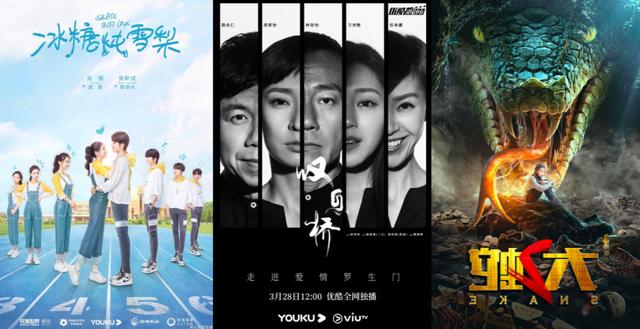 阿里股价创新高、大文娱营收同比增长9%：后疫情时代的阿里新事