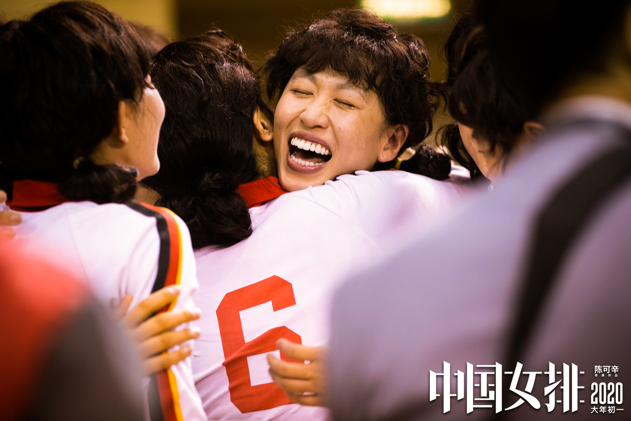 电影《夺冠》票房突破1亿元 观影人次达到218.4万