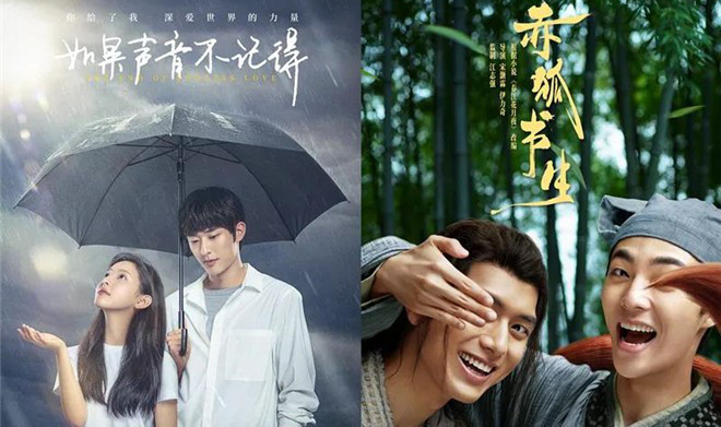 《如果声音不记得》成黑马 短视频营销怎么做？