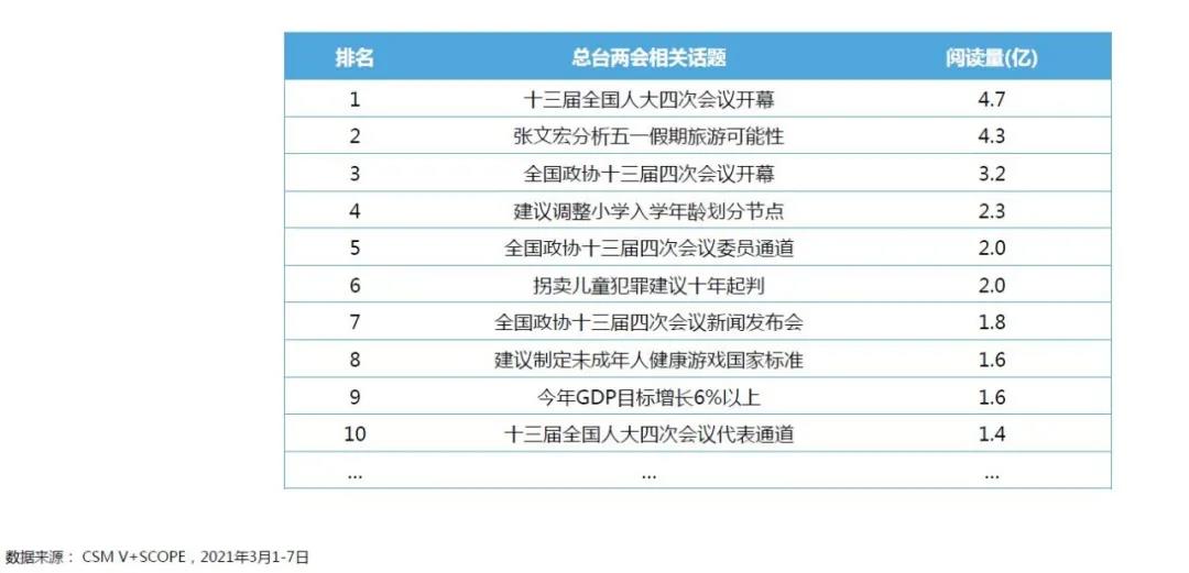 微信图片_20210311215437