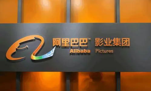 净亏损大幅减少超90%,阿里影业“回归内容”的背后逻辑是什么?