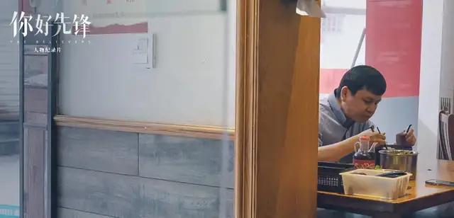 《你好,先锋》:一次中视频的“先锋”尝试