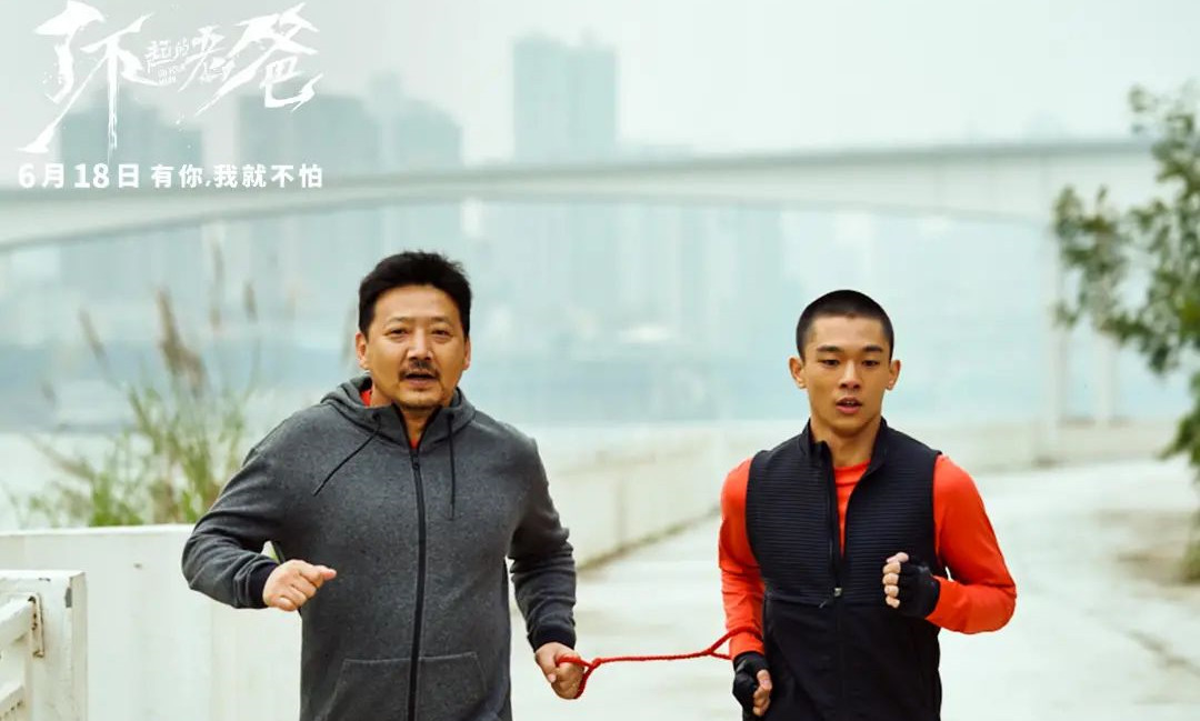 小成本无大咖,这部国产片为何敢在冷档期上院线?