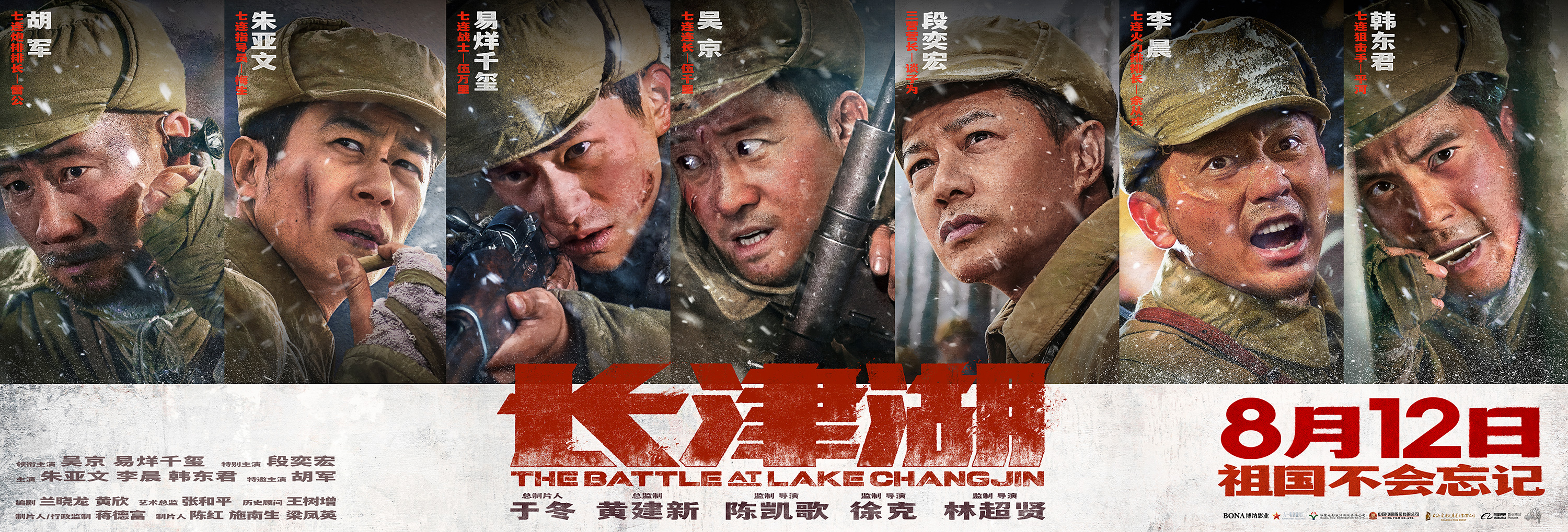国产电影持续大热靠什么