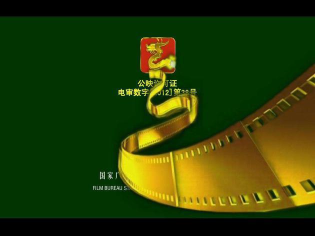 国家电影局数据显示 2021中国电影总票房全球第一