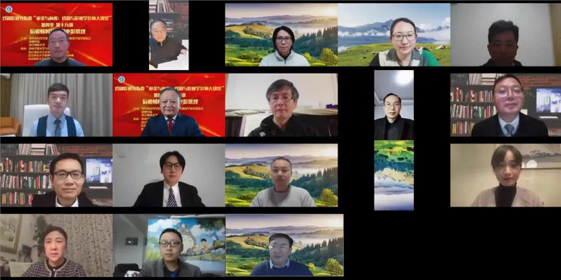 学者热议后疫情时代亚洲电影景观