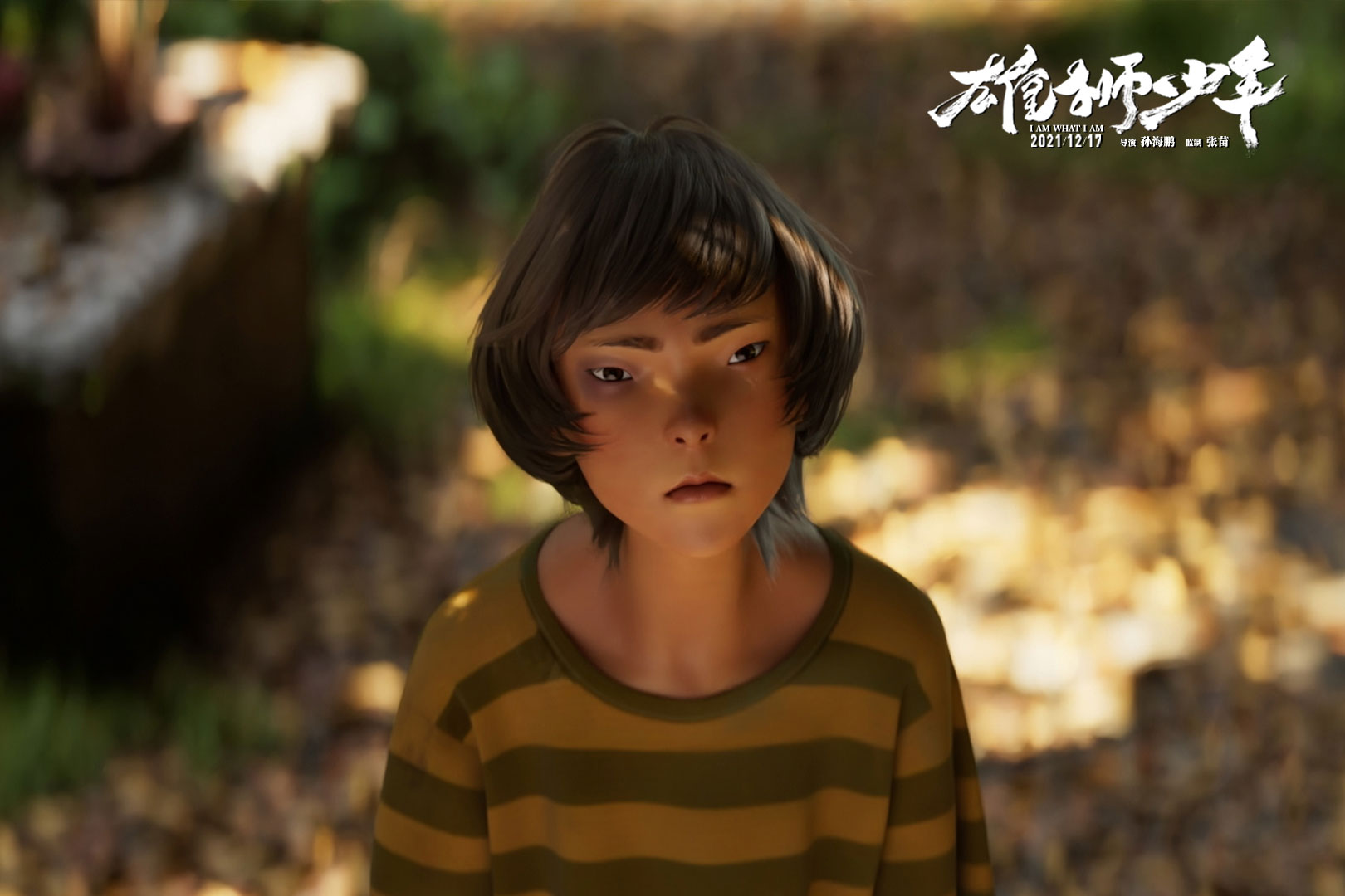 《雄狮少年》为何受好评?体育电影不应该只是碗鸡汤