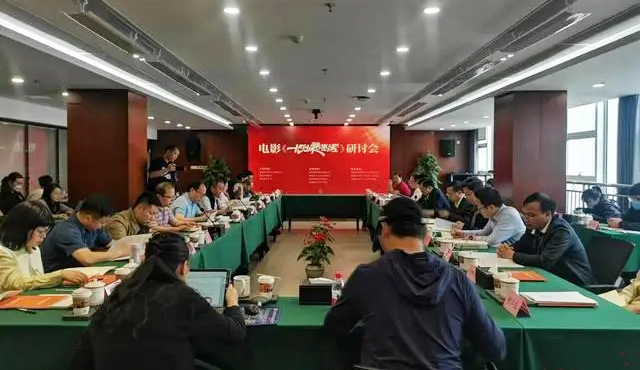 电影跟都市的互动辉映，《长沙夜生活》研讨会召开