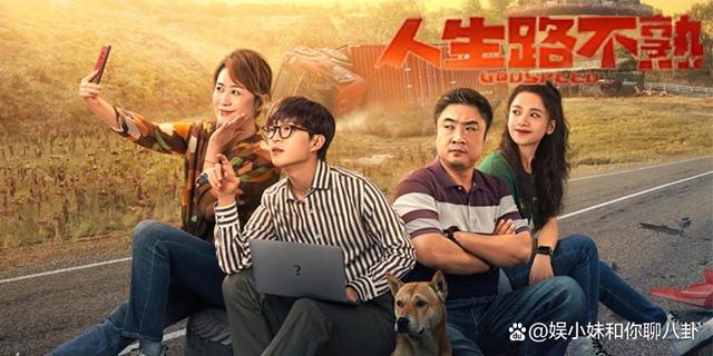 五月票房破30亿《人生路不熟》《速激10》领先