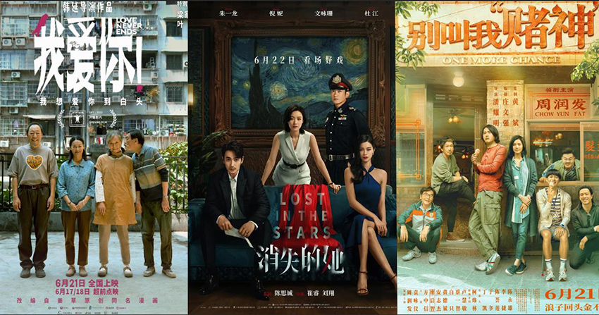 2023年端午档新片总票房破2.4亿,《消失的她》断层式领先