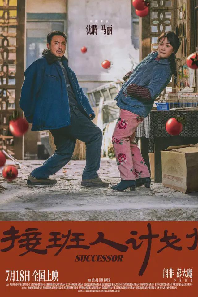 暑期档“默默”开了个好头2024暑期档票房破30亿,电影《默杀》热度不断走高
